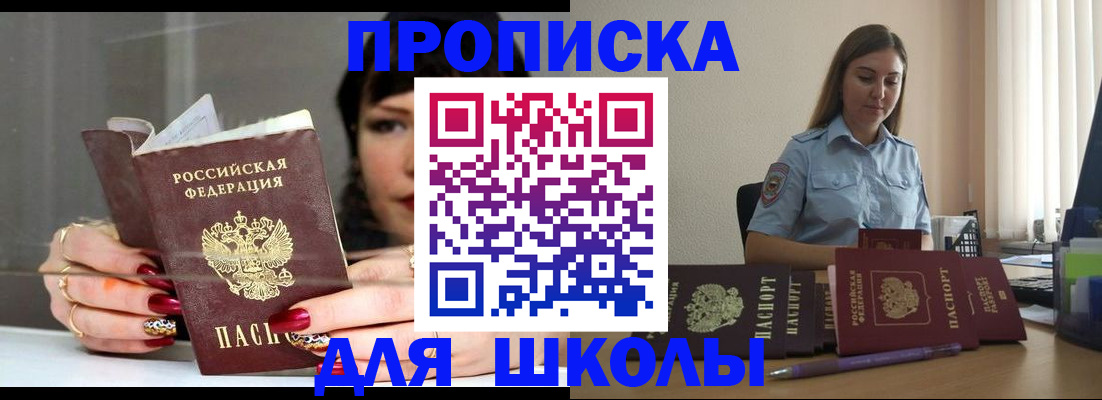 временная регистрация гарантия в Костроме