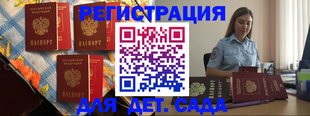 помощь при оформлении регистрации для банка в Костроме